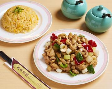 チャーハンと鶏肉カシューナッツ炒めのブレート