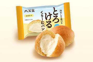 【八天堂】冷やして食べるとろけるくりーむパン～カスタード