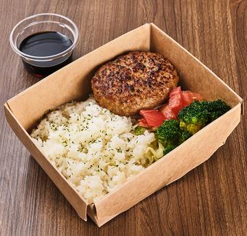 ハンバーグ弁当