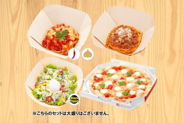 人気商品Cセット(パスタ2品・サラダ1品・ピッツァ1品)