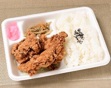 から揚げ弁当(3貫)
