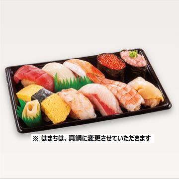 十貫盛