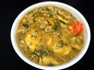 中華風カレー丼