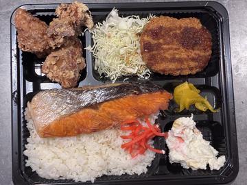 さけから弁当