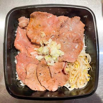 ネギ塩牛タン丼