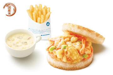 【+60円ドリンクセット】モスライスバーガー海鮮かきあげ(塩だれ)