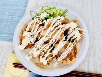 マヨ唐揚げ丼【塩ダレ】