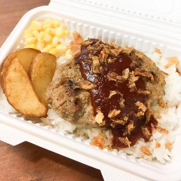 手ごねハンバーグケチャップソース