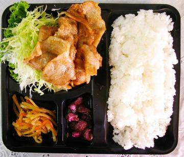 生姜焼き弁当
