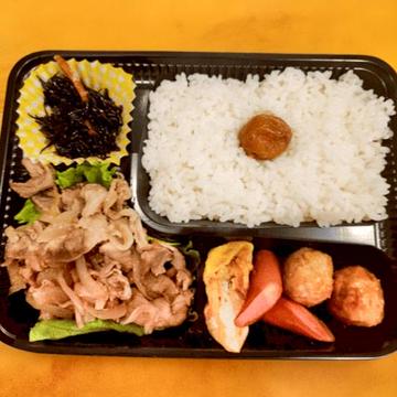 生姜焼き弁当