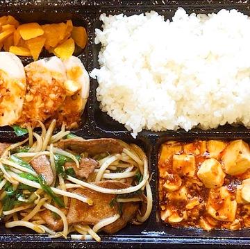 ニラレバ炒め弁当