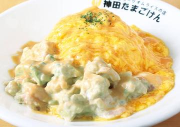 エビアボカドオム Shrimp and Avocado Omelet Rice