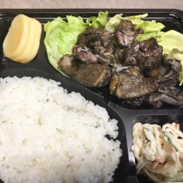 宮崎地鶏の炭火焼弁当