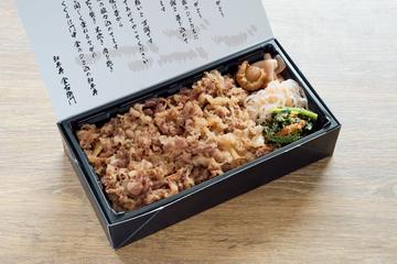 宮崎和牛 伝統の割り下 すき焼き重