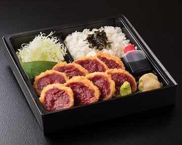 熟成牛赤身カツ弁当 大 200g