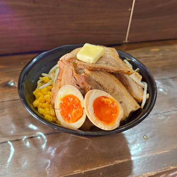 特製極上味噌バターラーメン