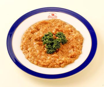 PATLICAN SALATASI ( Eggplant paste ) ナスのペーストサラダ ( HALAL) トルコ料理