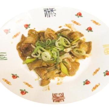 ネギホルモン
