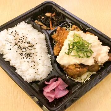 自家製タルタルのチキン南蛮弁当