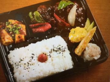 黒酢酢豚弁当