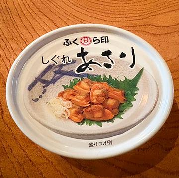 しぐれあさり