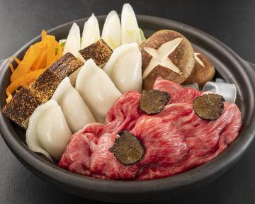 トリュフ香る黒毛和牛すき焼き 水餃子入り～1人前～