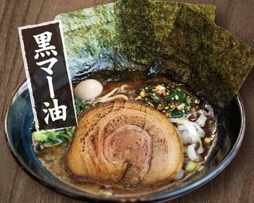 黒松