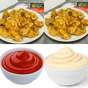 鶏皮の唐揚げ～Torikawa Fry