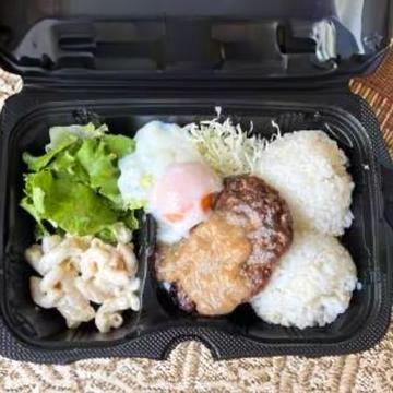 ロコモコ弁当