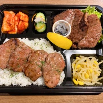 特選タンカル弁当