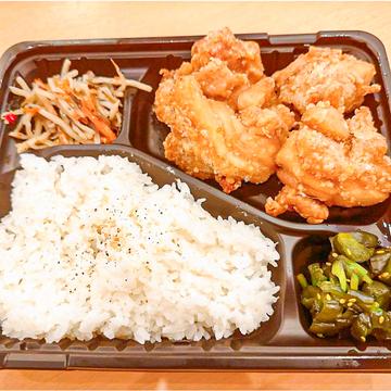 塩唐揚げ弁当 4個