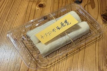 冷凍まるでチーズバーガー春巻き2本