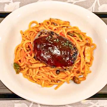 ハンバーグナポリタン