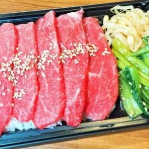 黒毛和牛赤身弁当