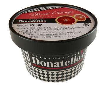 ブラッドオレンジ シャーベット 100ml