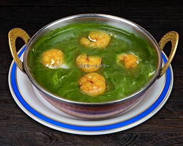サグエビカレー Saag Ebi Curry