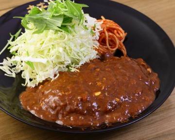 ハンバーグ定食・デミカレーソース