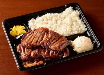 ステーキ弁当トリプル Monster Triple size