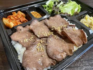 タン塩弁当