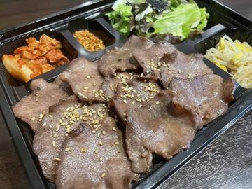 【肉1.5倍】タン塩弁当