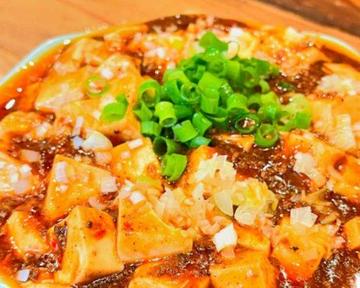 麻婆豆腐
