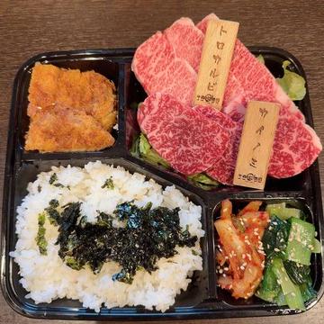 特選A5宮崎黒毛和牛和牛上カルビ弁当