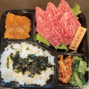 特選A5宮崎黒毛和牛和牛特上カルビ弁当