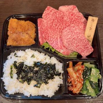 特選A5宮崎黒毛和牛和牛上モモロース弁当(ランプ)