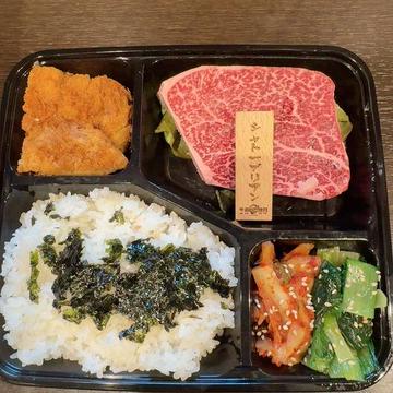 特選A5宮崎黒毛和牛シャトーブリアン弁当