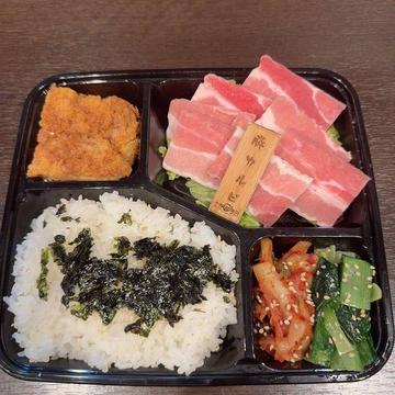 厳選国豚サムギョプサル弁当