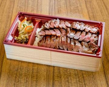 極上牛たん弁当【厚切3枚6切】