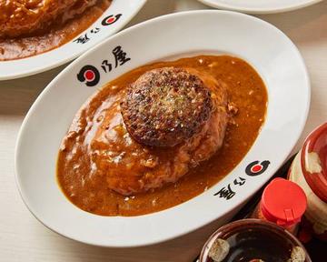 ハンバーグカレー