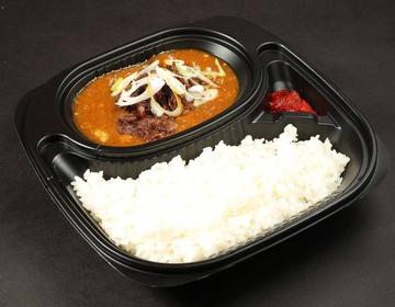 牛すじ煮込みカレー
