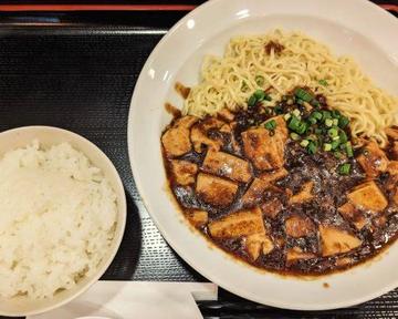 汁なし麻婆麺(小ごはん付き)